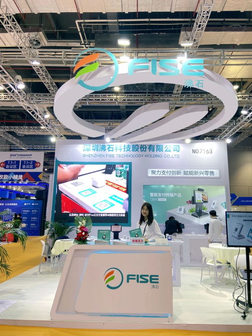 沸石科技亮相第二十二届中国零售业博览会,智能支付系列产品备受关注