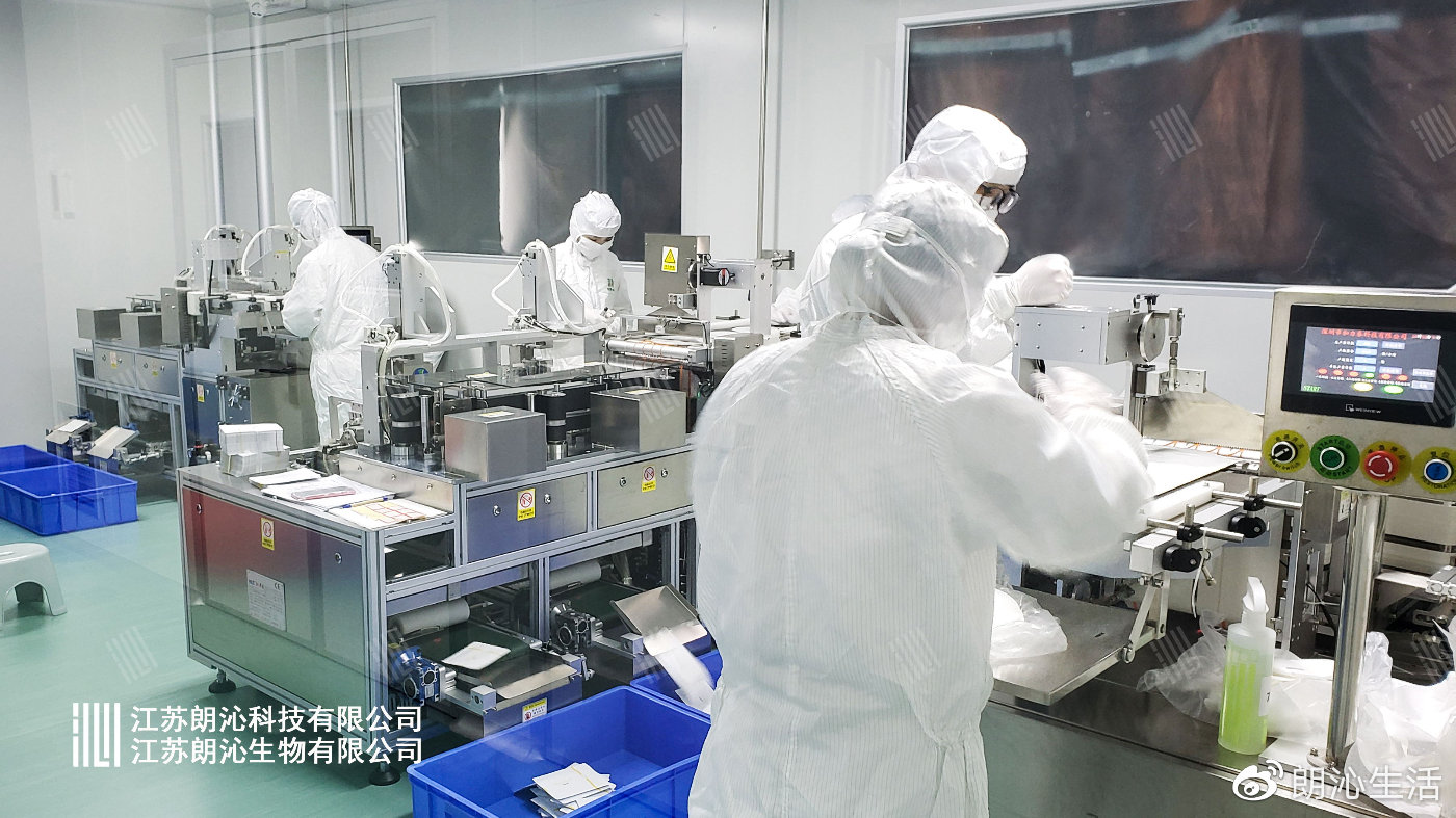 镇江市政协委员一行莅临朗沁企业江苏工厂参观调研