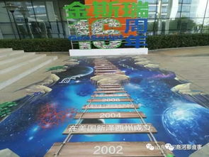 城事 又一企业落户商河,投资3100多万美元