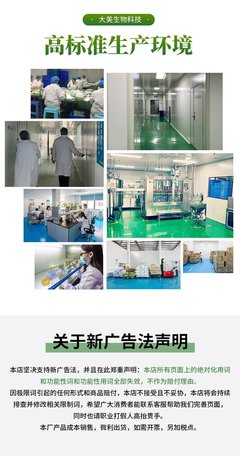 黄精牡蛎肽覆盆子玛咖代加工贴牌定制 源头工厂大美生物科技