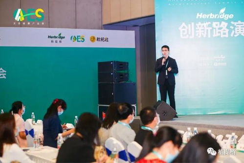 万字长文解读2021年功能原料创新 aaes2021创新路演专场 一