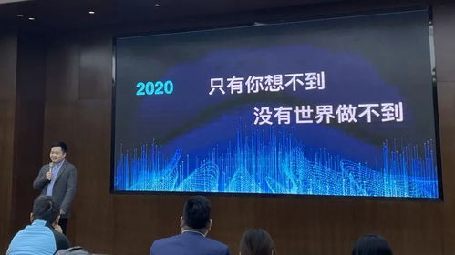 凝心聚力,携手前行 2021吉叶生物全员大会顺利召开
