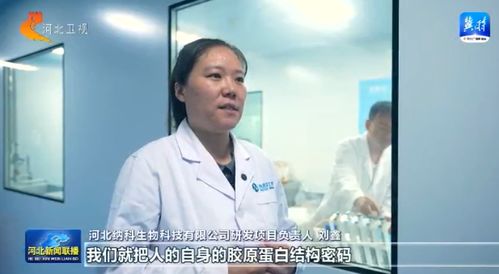 链上京津冀丨③ 生物医药产业链 研产联动 共建一批园