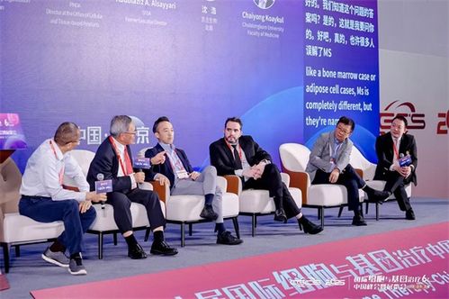 博雅生命受邀出席2025国际cgt峰会,荣获 cgt研发卓越生物技术企业启明星奖