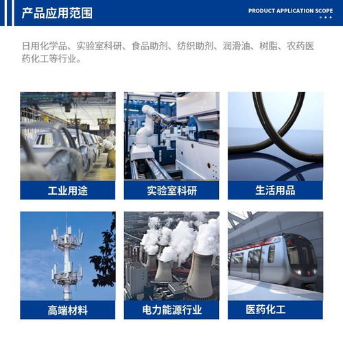 光引发剂369在生物科技研发中的应用与前景